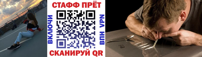 Где купить Анжеро-Судженск APVP  Кокаин  ГАШ  БУТИРАТ  Каннабис 