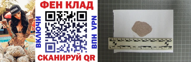 АМФ Розовый  omg ссылка  Анжеро-Судженск 