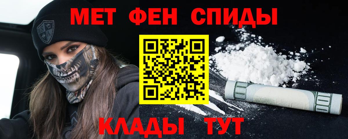 АМФ Premium Анжеро-Судженск