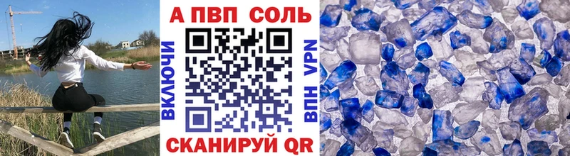 где купить наркоту  Анжеро-Судженск  Альфа ПВП СК КРИС 