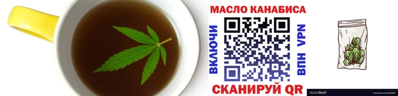 Еда ТГК марихуана  площадка телеграм  Анжеро-Судженск 