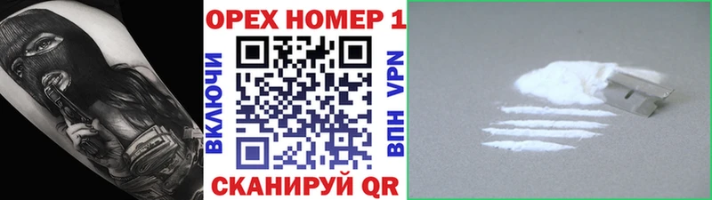 MEGA ONION  Анжеро-Судженск  КОКАИН VHQ 