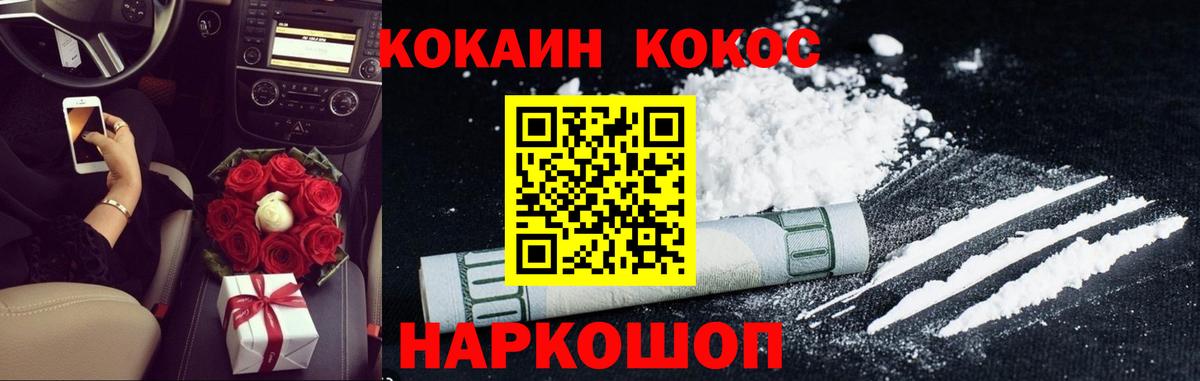 МЕТАДОН Анжеро-Судженск