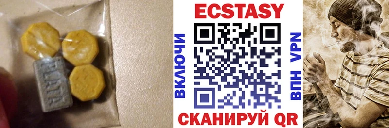 наркошоп  Анжеро-Судженск  Экстази таблы 