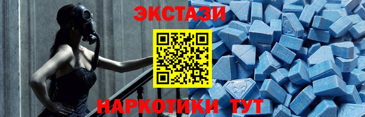 darknet официальный сайт  Экстази диски  Анжеро-Судженск  Вход с VPN  Ecstasy 250 мг 