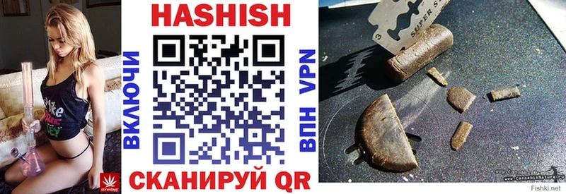 ГАШ hashish  Анжеро-Судженск 