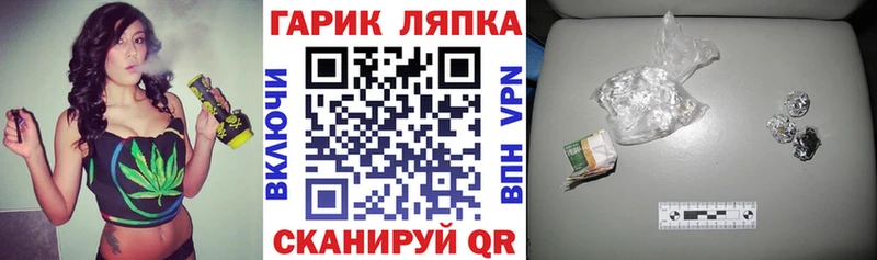 ГАШИШ ice o lator Анжеро-Судженск