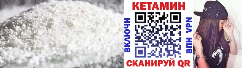 нарко площадка формула  Анжеро-Судженск  Кетамин VHQ  mega ССЫЛКА 