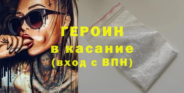 кокаин VHQ Алексин