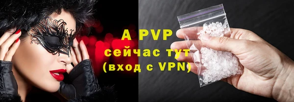 альфа пвп VHQ Алексеевка