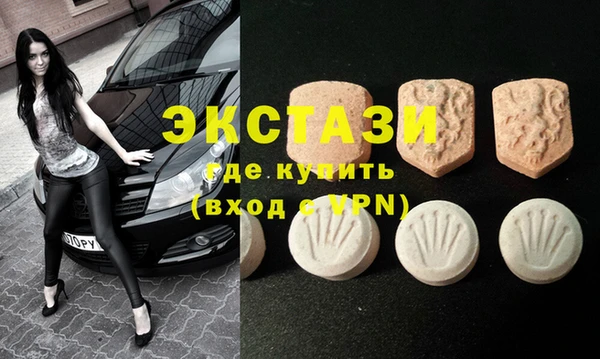 кокаин VHQ Алексин