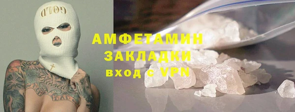 кокаин VHQ Алексин