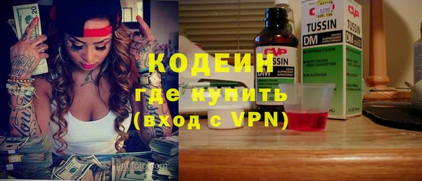 альфа пвп VHQ Алексеевка