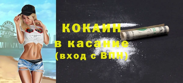альфа пвп VHQ Алексеевка
