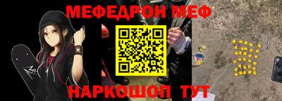 молекула духа Абинск