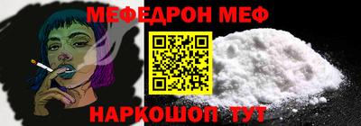 спиды Абакан