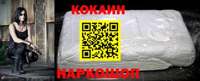 молекула духа Абинск