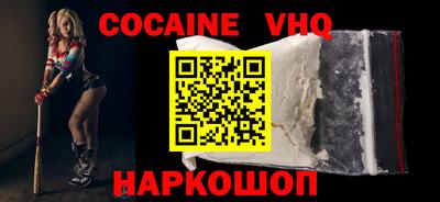 молекула духа Абинск