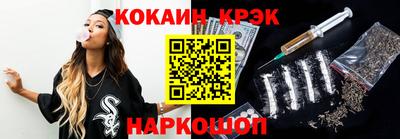спиды Абакан