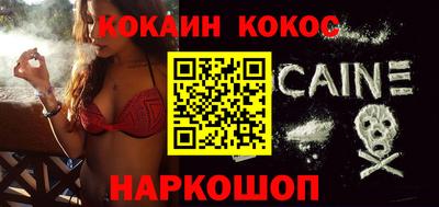 спиды Абакан