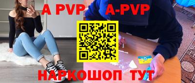 герыч Азнакаево