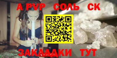 спиды Абакан