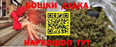 молекула духа Абинск