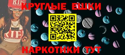 молекула духа Абинск