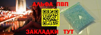 спиды Абакан
