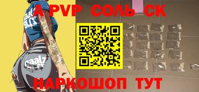 герыч Азнакаево