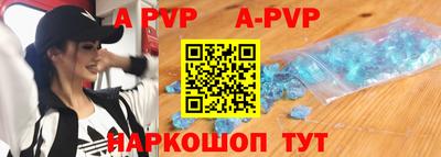 молекула духа Абинск