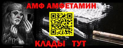 спиды Абакан