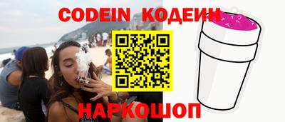 спиды Абакан