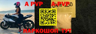 молекула духа Абинск