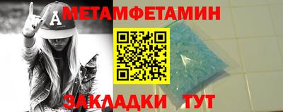 спиды Абакан