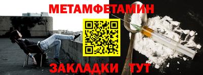 герыч Азнакаево