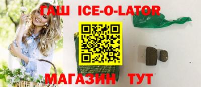 молекула духа Абинск