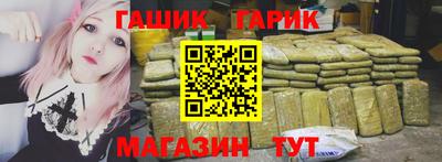 спиды Абакан
