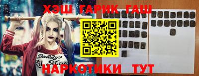 герыч Азнакаево