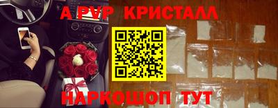 спиды Абакан