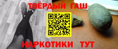 молекула духа Абинск