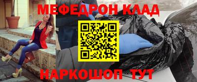 молекула духа Абинск