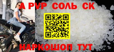 молекула духа Абинск