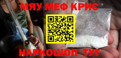 спиды Абакан