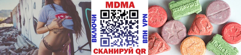 цены наркотик  Анжеро-Судженск  MDMA кристаллы 