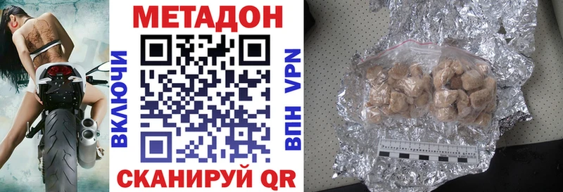 ОМГ ОМГ ссылка  Анжеро-Судженск  МЕТАДОН белоснежный 