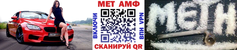 ссылка на мегу как войти  Анжеро-Судженск  Первитин мет 