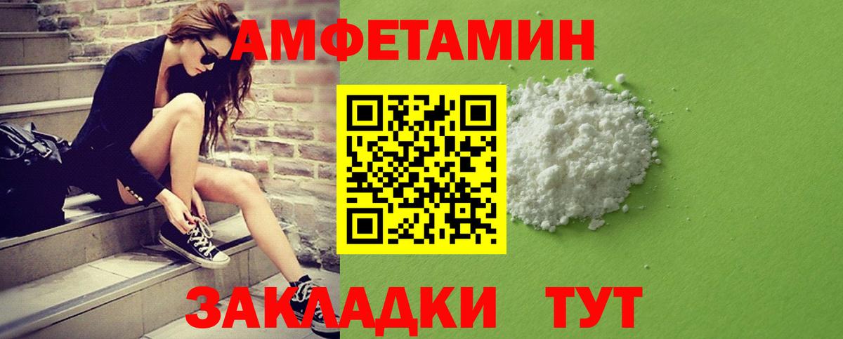 МЕТАМФЕТАМИН витя  Вход с VPN  Анжеро-Судженск  МЕТАМФЕТАМИН витя 
