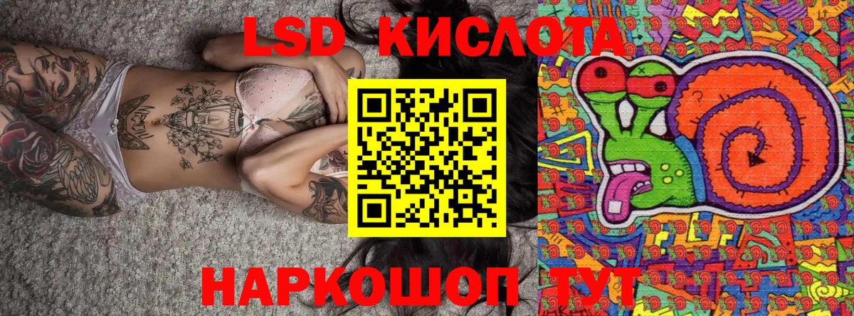 Марки N-bome  что такое   Анжеро-Судженск  Наркотические марки 1,5мг  Вход с VPN 