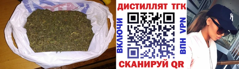 omg ссылка  Анжеро-Судженск  ТГК вейп с тгк 